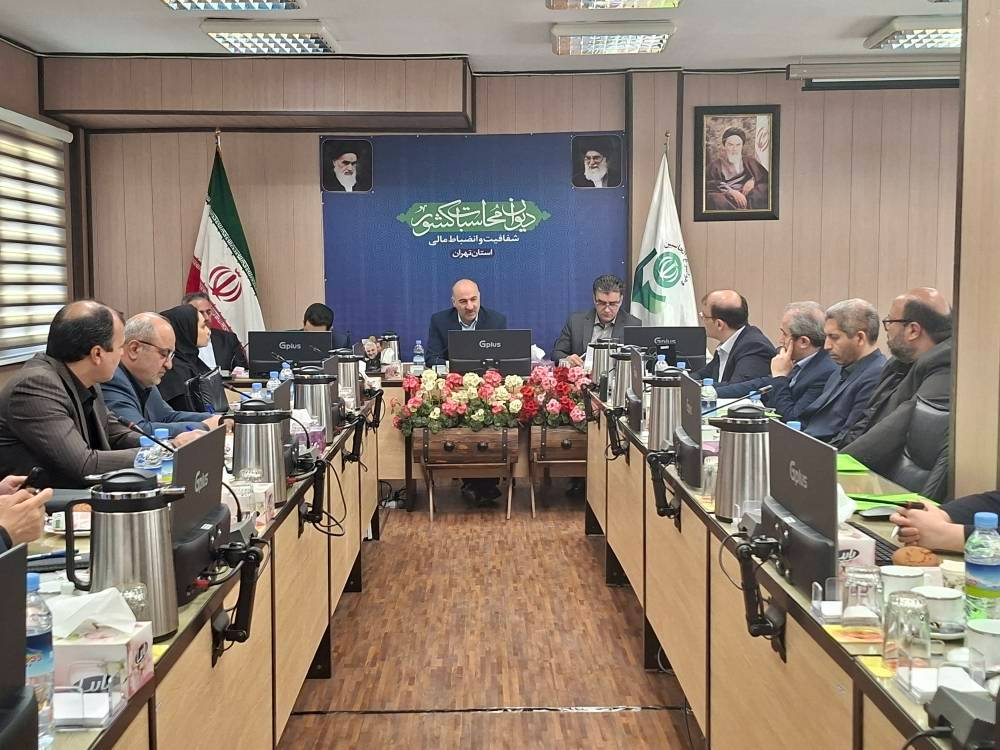 برنامه ریزی برای تحقق درآمدهای مالیاتی پیش بینی شده استان تهران در سال 1405